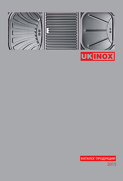 Ukinox 2015